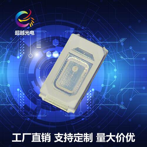 0.5W SMD5730植物照明灯珠红光660nm植物生长灯蓝光450nm led灯珠