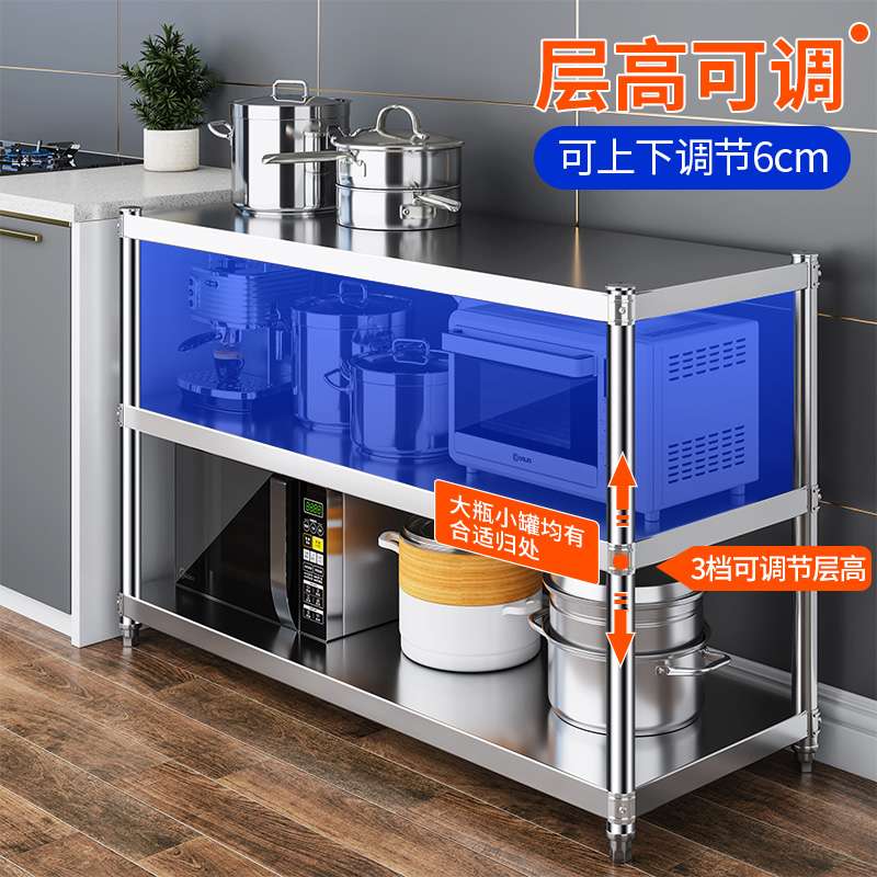 三层不锈钢置物架落地四层微波炉家用烤箱厨房储物货架多功能塘祥