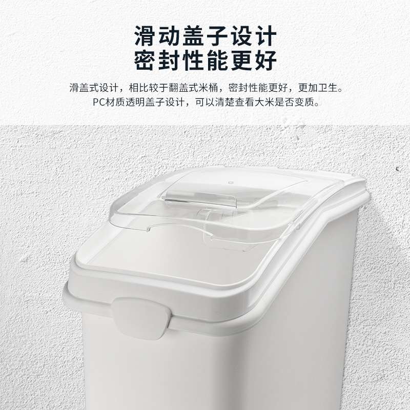 商用可移动储物桶白糖粮食储存箱储米桶干货糖豆类果仁海味面粉车