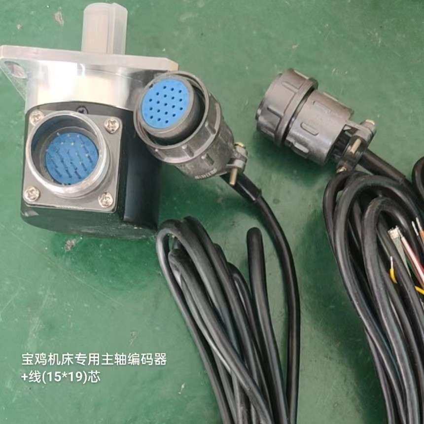 上海 海起销售广数编码器线15芯 数控车床主轴编码器