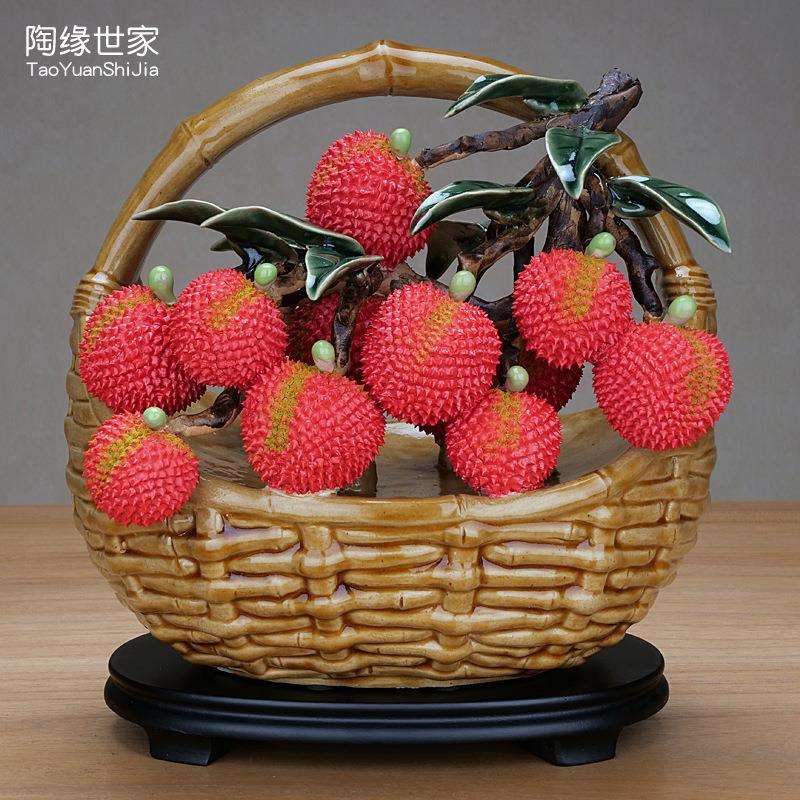 石湾公仔陶瓷荔枝水果篮子摆件客厅酒柜餐边柜冰箱顶部摆设装饰品