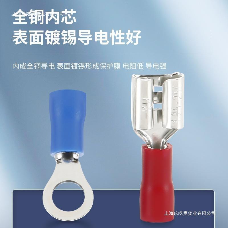 冷压接线端子套装铜线鼻子接线器快接头叉形圆型插簧管型压线帽