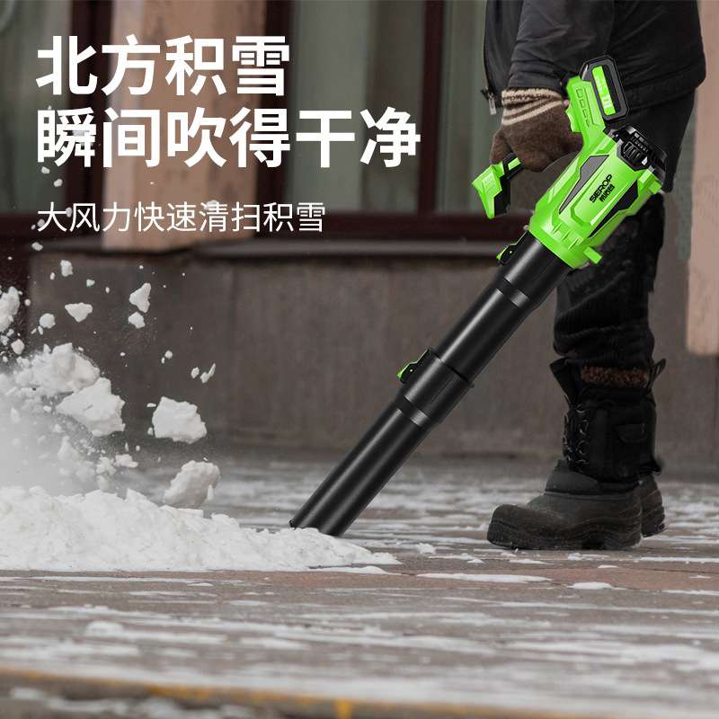 无刷电动吹叶机锂电暴风机充电吹雪便携鼓风扇大功率工业除尘机