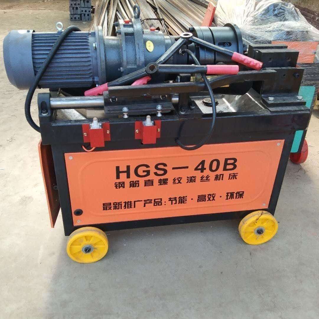 钢筋滚丝机钢筋机械全自动套丝机电动直螺纹套丝机手动全自动新款