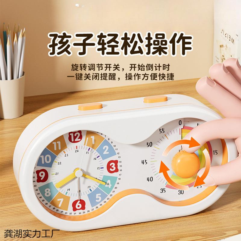 计时器小学生自律神器可视化小闹钟静音定时儿童学习专用家用新款