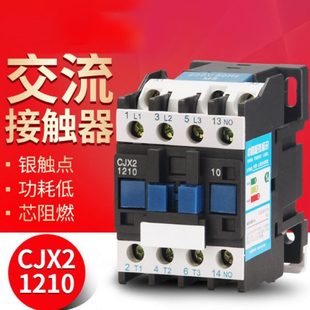 1210LC1 D牌交流接触器CJX2 D线圈220V380v单相三相110v36v1201