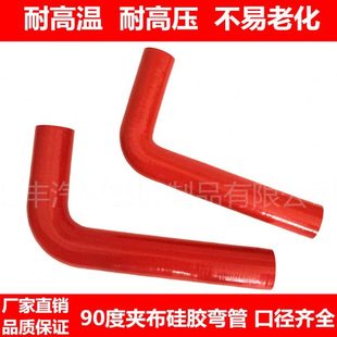 耐高温变径弯头水管90度直角涡中冷器软管 汽车硅胶管进气管改装