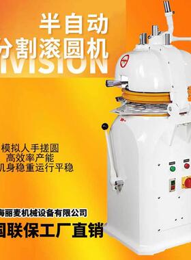 智能分面机商用不锈钢机身全自动均匀分面面包油条机厂家直销