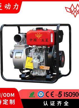 小型柴油动力3600转4寸DP100一体机自吸泵水泵抽水机灌溉外贸