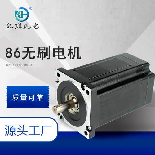 H86BLS125直流无刷电机BLDC割草机电机24V48V自动化设备马达