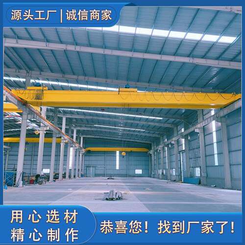 源头工厂双梁起重机5吨双梁行吊10吨双梁行车8吨双梁天车双梁航车