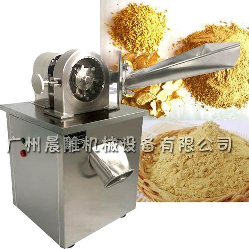 供应小黄姜粉碎机—纤维性粉碎机黄姜片粉碎机厂家直销