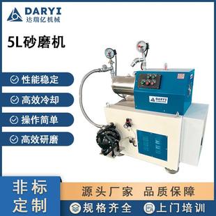 砂磨机小型工业砂磨机机械砂磨设备 厂家直销供应实验室卧式