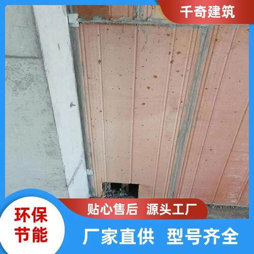 千奇建筑材料内墙隔墙板市政工程规格齐全