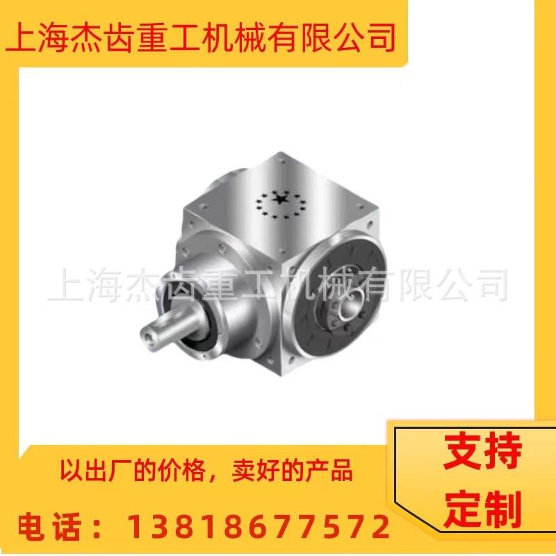 ATB240L精密行星减速机减速器Plantarygearbox