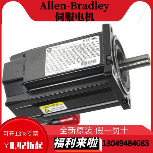 罗克韦尔伺服电机MPL-B1520U-EJ72AAMPL-B1520U-EJ74AA
