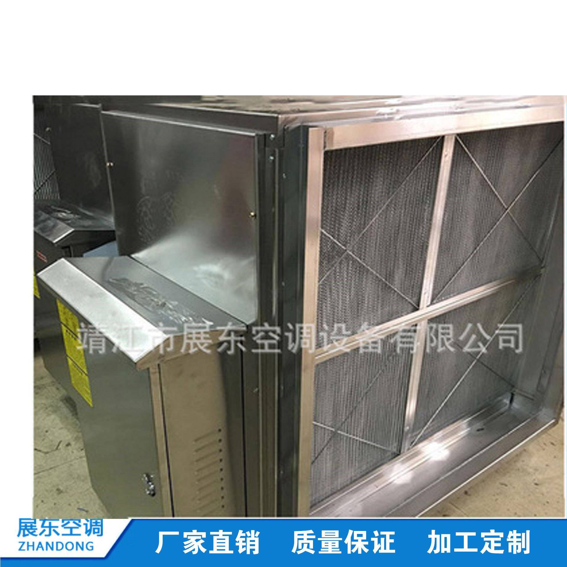 油烟净化器油烟净化设备大风量油烟净化器ZD-80油烟净化设备