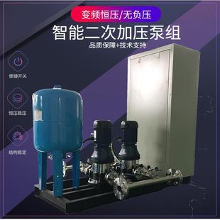 CDMF20 11自动恒压二次供水设备不锈钢变频增压泵