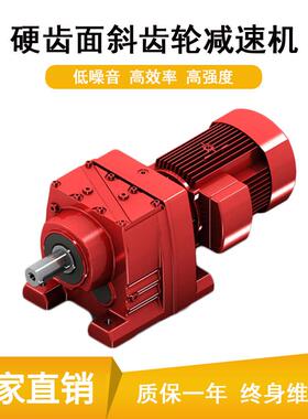 厂家直供WR57涡轮减速机WR67硬齿面减速机