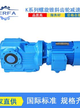 厂家直供DLKS04减速机齿轮箱DLKS05减速器