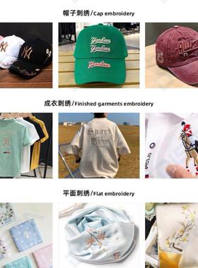 80x306120cm大幅全自r动单头电脑i绣花机 平绣面机 embodery mach