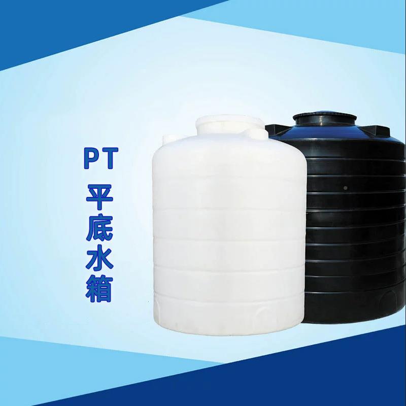 TPT-2000L-020P0L平水箱 PE水桶化学2立方储罐 溶药箱加底药箱