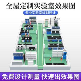 湖南验实室作钢木操作台实验室工全钢试验台化验工台室中央台通风