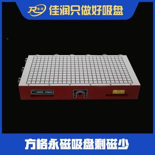 600型适用精密铣床方格永盘磁吸300 NC用盘C300 600盘24吸0N吸力