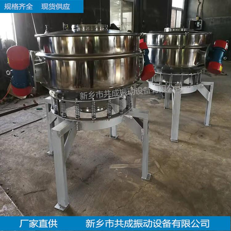 产大双电机直下筛式振动筛分机 灰粉ZPS-1000量直石卸式机