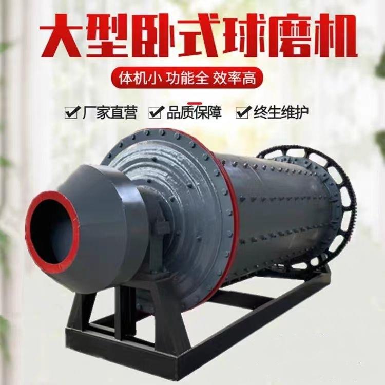 VDT球石磨 选矿设备矿陶磨粉机机 瓷石头英钢渣铁矿金矿渣小型球