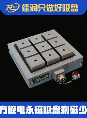 电永磁吸盘400400型适用Cx61 400*NC磨附铣等机*床件现床货可设计