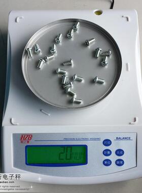 正品衡之宝电子分析天平HZB1FWE计数计重天平F无品牌/H称电子10/0
