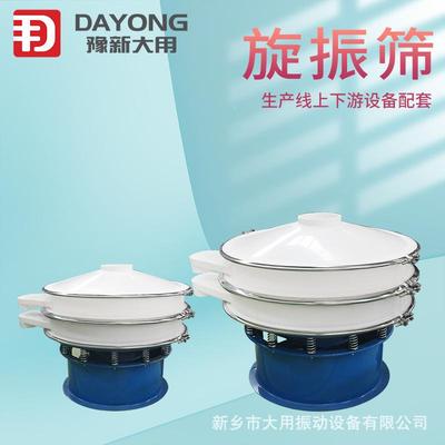 铜花粉旋振 健康品圆筛盘筛 甘食味料振筛机t精DY-600-1细粉筛粉