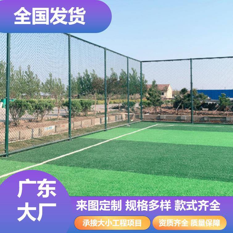 网厂家供应栏板式网球围场网匹克球场地围国际大型网球围板式