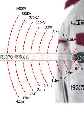 ETCR1870 1870C手臂式高低高压报警器低压验表电非接触报有电警器