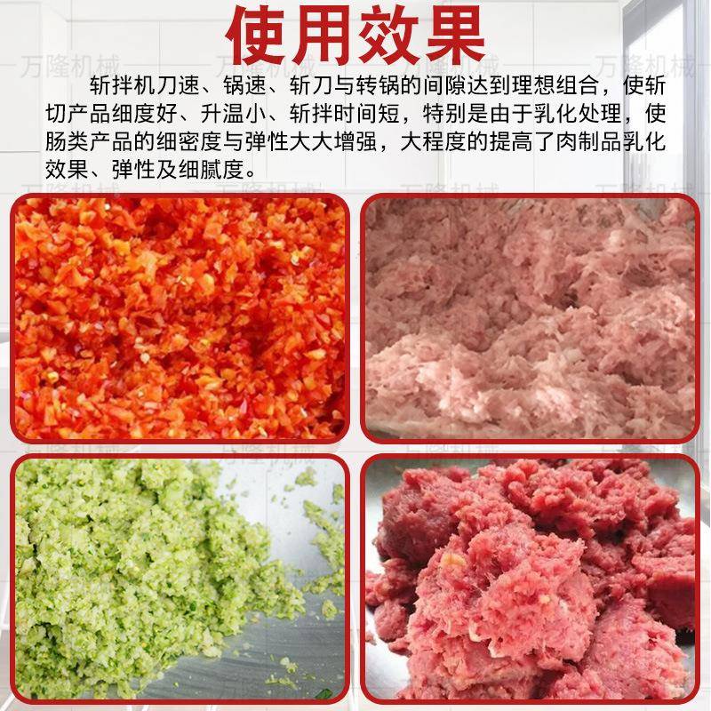 食多功能实用小肉型斩拌机馅堂餐厅后厨自动蔬菜类料快速切碎KJG