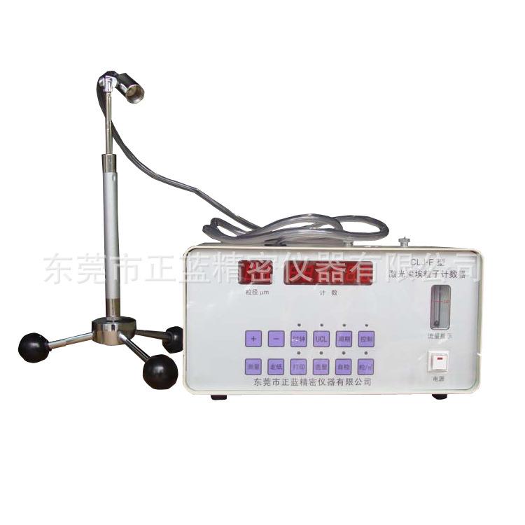 试生 产厂家 尘埃粒测子仪 促销CL粒J-E尘埃子计数器