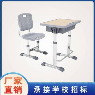 学家用小学生学桌课桌椅校 厂家直习销学生课桌椅 辅导班培训班
