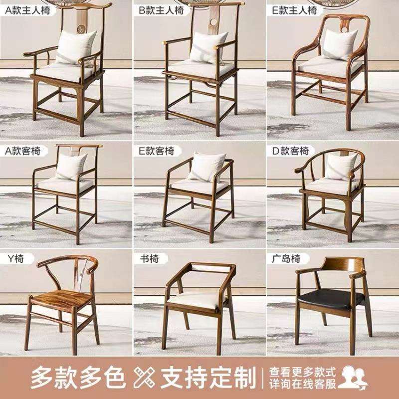 新中式茶椅茶桌专用椅子官帽椅现代围椅太师椅轻奢泡茶主人官帽椅