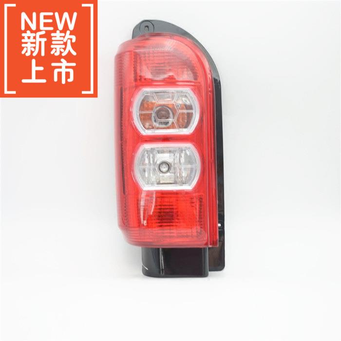 原装 长安之星9尾灯总成 倒车灯转向灯长安V9尾灯新款4500后尾灯