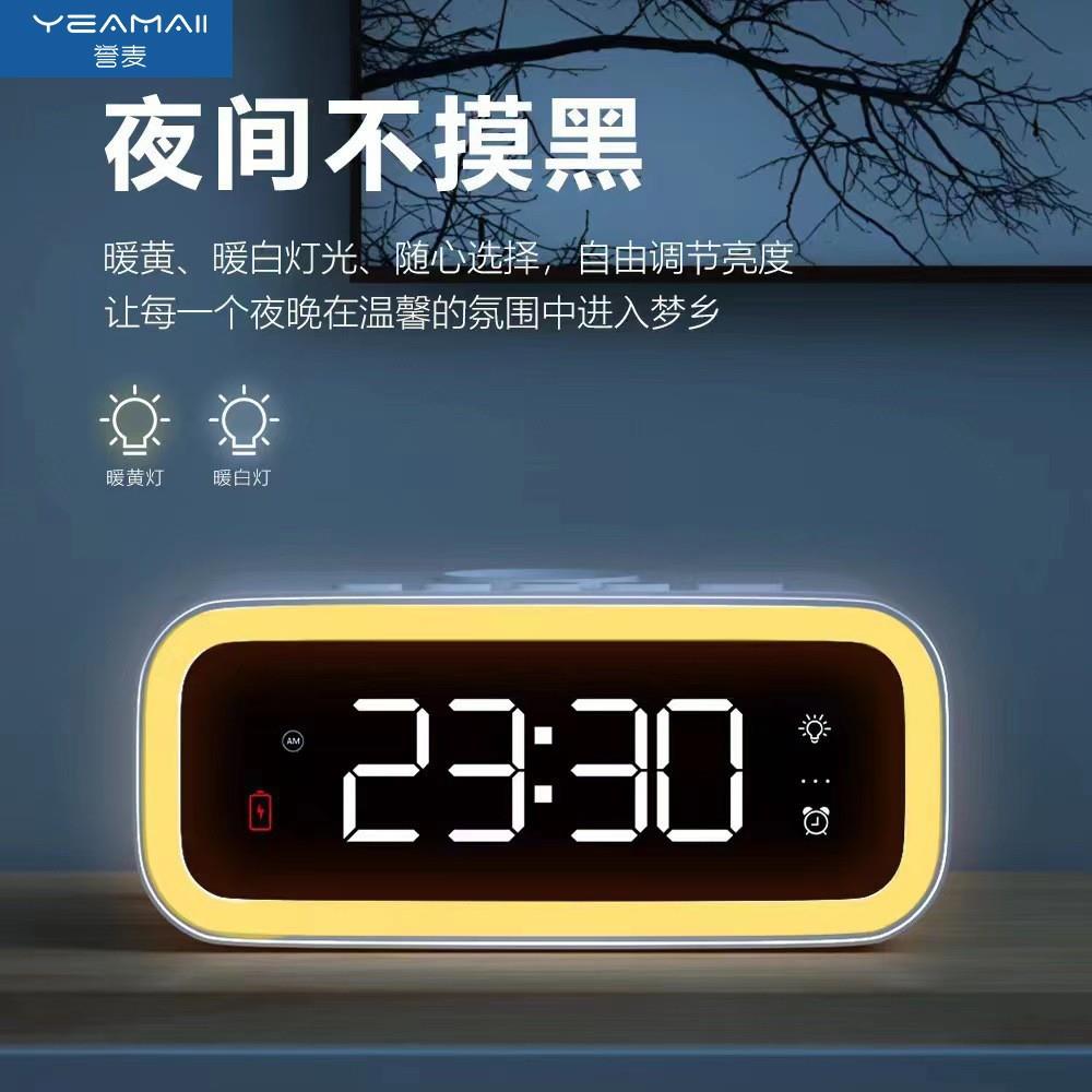 新款创意折叠六合一电子钟无线充电夜灯小闹钟智能闹钟床头小夜灯