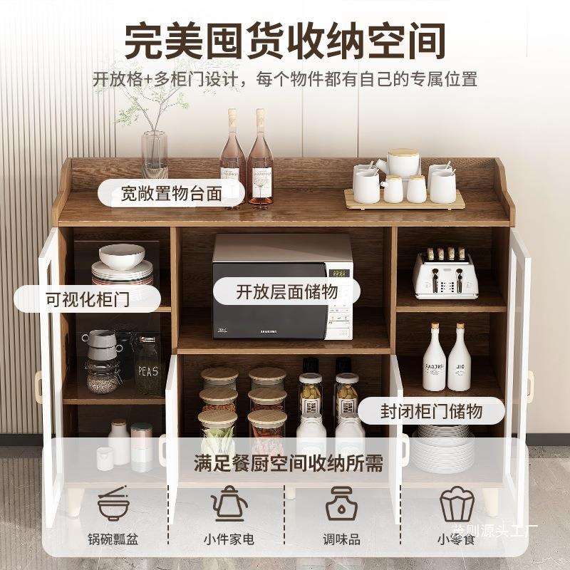 餐边柜家用厨房餐厅边柜置物柜子储物柜客厅收纳柜实木色茶水柜