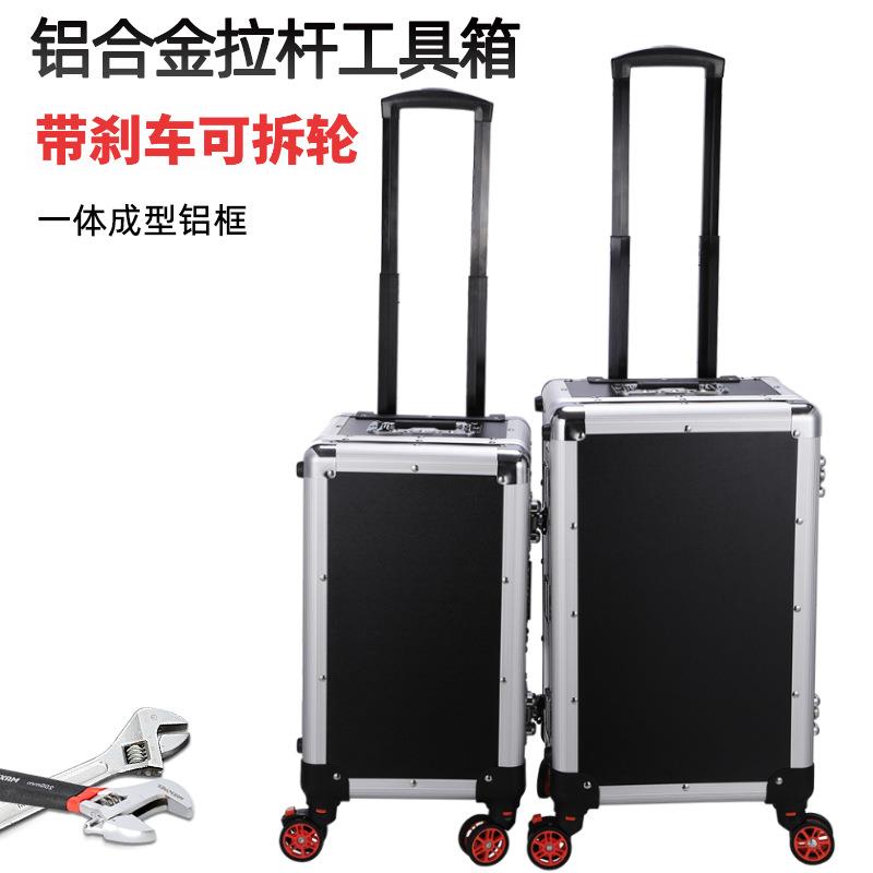 铝合金拉杆工具箱 摄影器材收纳铝箱 精密仪器设备铝合金箱