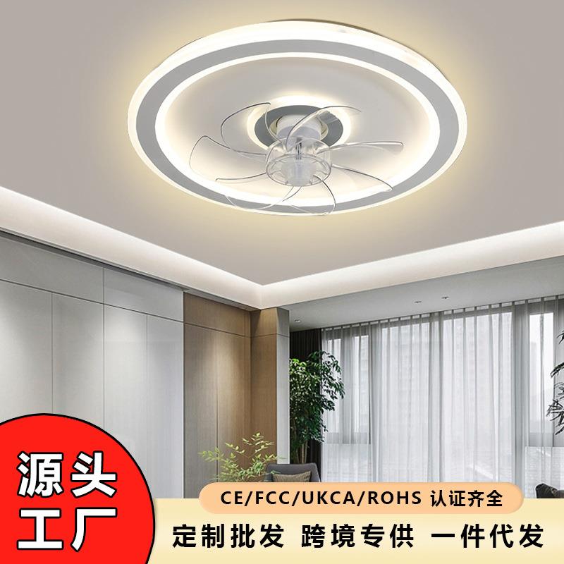 吸顶风扇灯客厅电风扇现代简书房灯圆形LED餐厅吊扇灯带遥控