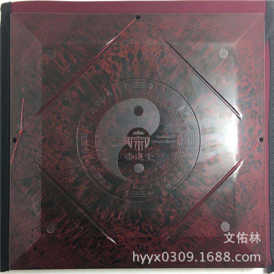 6寸电木崇道堂三合风水罗盘铜圆盘罗经仪25层