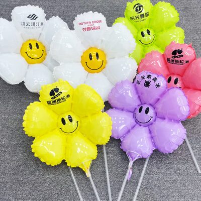雏菊广告气球定制logo印字商场开业幼儿园招生宣传活动地推小礼品