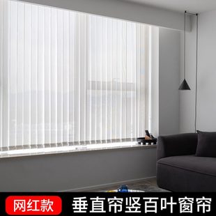 纱帘办公室书房阳台落地窗遮光隔断 垂直帘竖百叶窗帘电机窗帘新款
