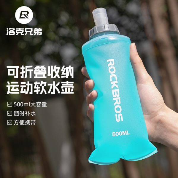 洛克兄弟自行车骑行运动软水壶户外跑步健身马拉松可折叠便携水杯