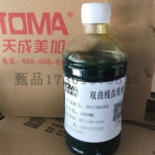 7号双曲线齿轮油 厂家供应工业齿轮油 天成美加减速机齿轮油