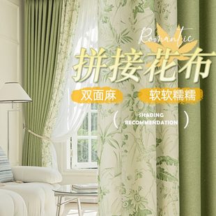 卧室轻奢现代简约印花纯色拼接飘窗布 清新轻奢窗帘全遮光2023新款